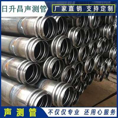 丹东桩基超声波检测管报价