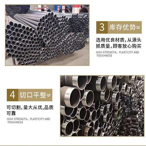 丹东声测管用于灌浆和工程施工的注意事项